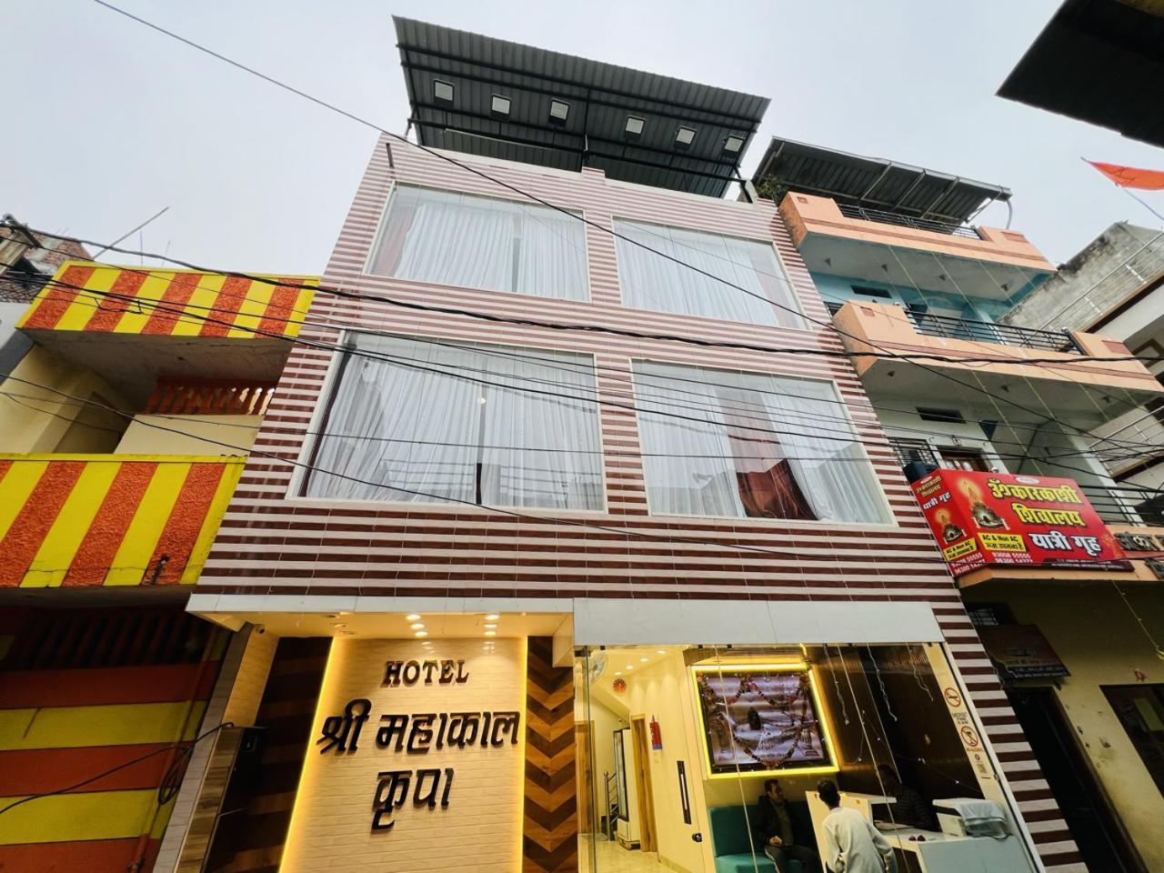 Hotel Shree Mahakal Krapa 乌贾因 外观 照片
