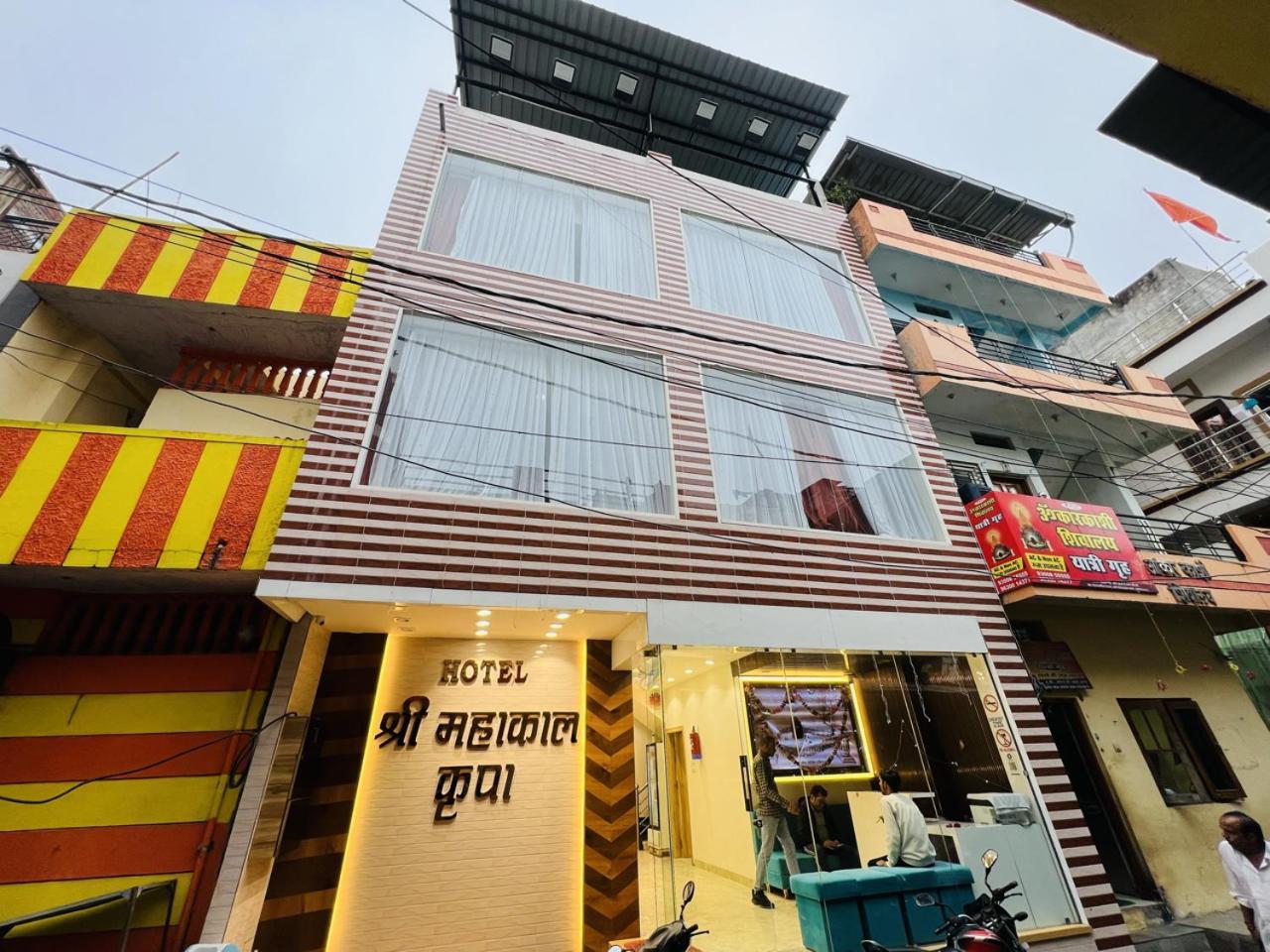 Hotel Shree Mahakal Krapa 乌贾因 外观 照片